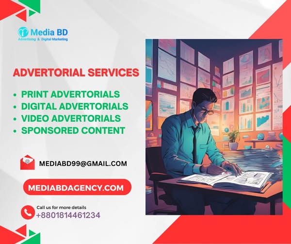 classified advertising in Bangladeshi Newspaper-ad agency in BD