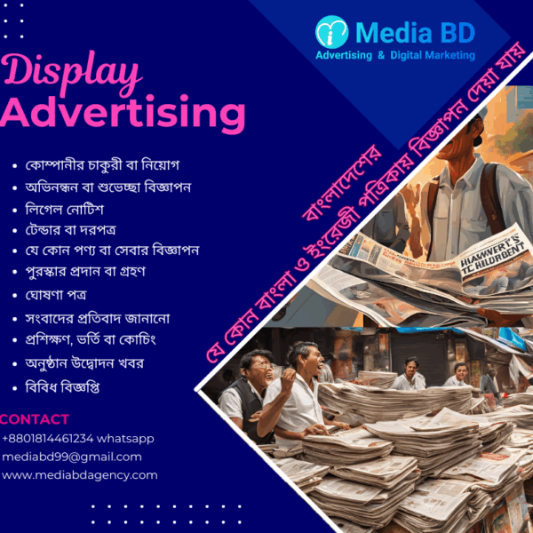 Display-advertising-media-bd Agency in Bangladesh