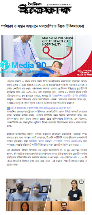 ittefaq-pr