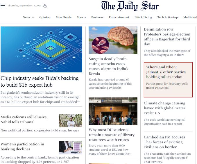 daily-star-overview